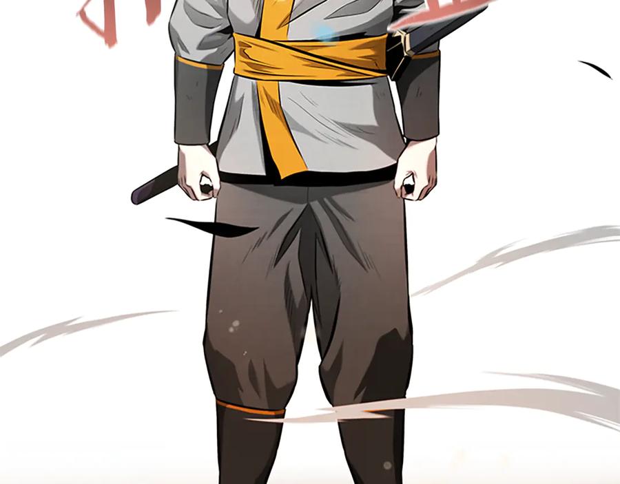 月影剑帝 第19话 被信任的感觉 第238页