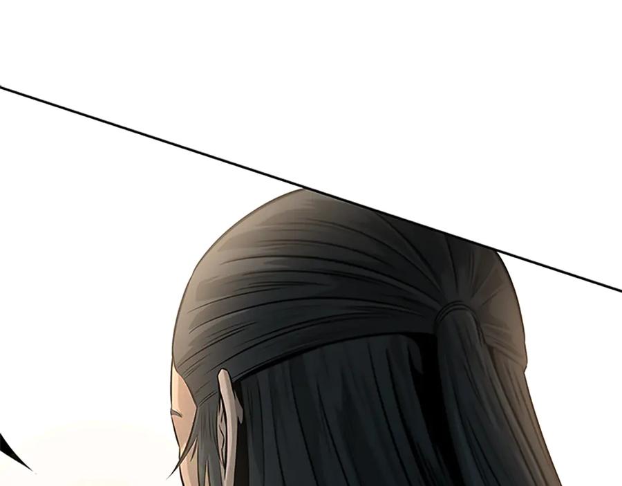 月影剑帝 第19话 被信任的感觉 第204页