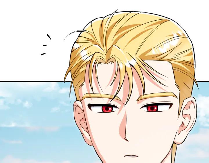 《皇子，为什么对我这么好？》完结篇 我的太阳 第128页