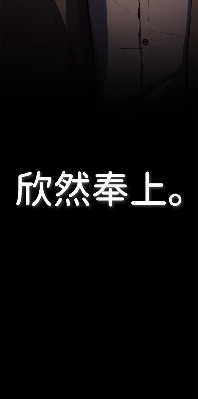 男子汉 - 第2季 第11话 - 第15张图