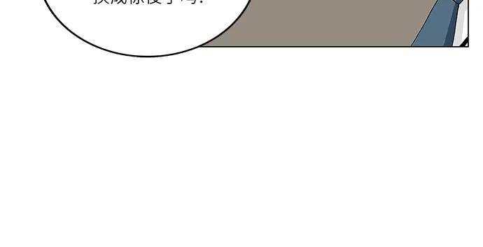 最强传说姜海孝 - 第234话 - 第32张图