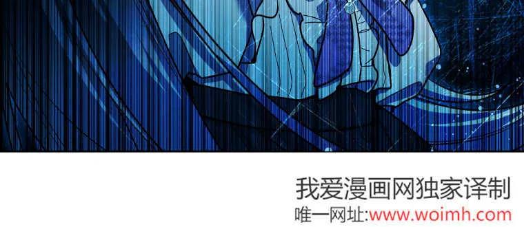 黑幕虎鲸宝宝 第27话 第63页