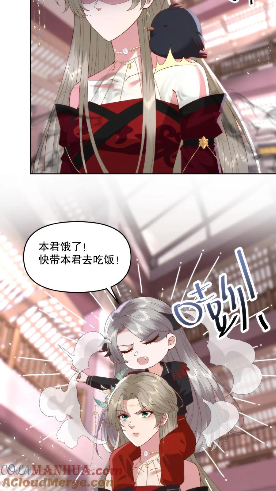 祖宗嫁到：病娇魔帝滚下榻 - 第27话 板砖战神 - 第25张图