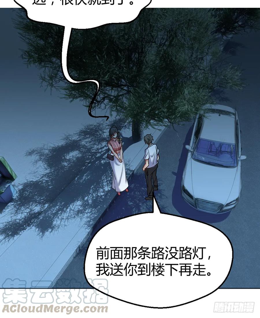 绝世天才系统 串通好的！ 第22页