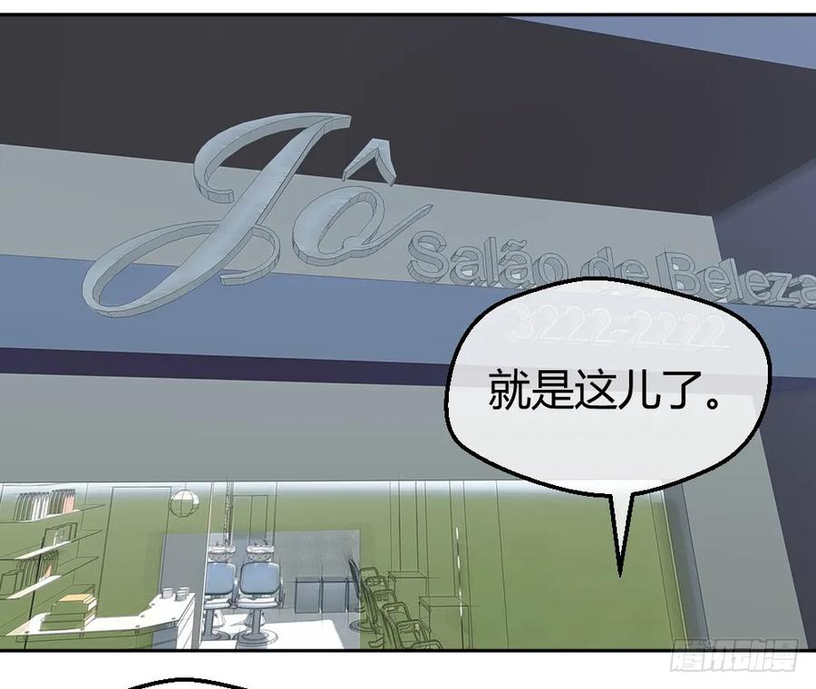 绝世天才系统 串通好的！ 第2页