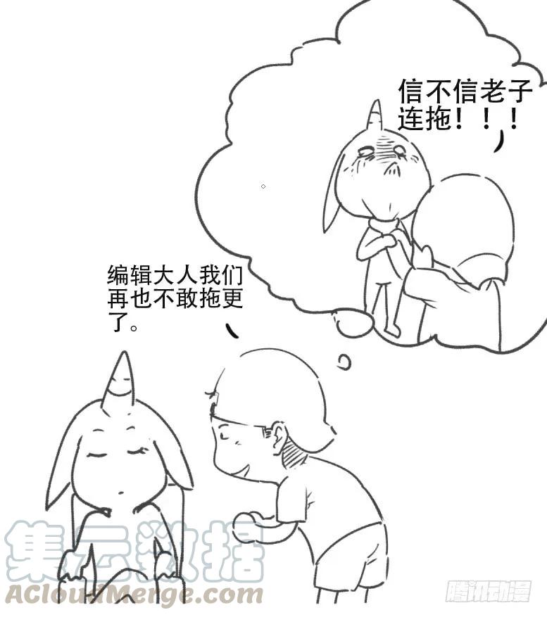绝世天才系统 串通好的！ 第28页