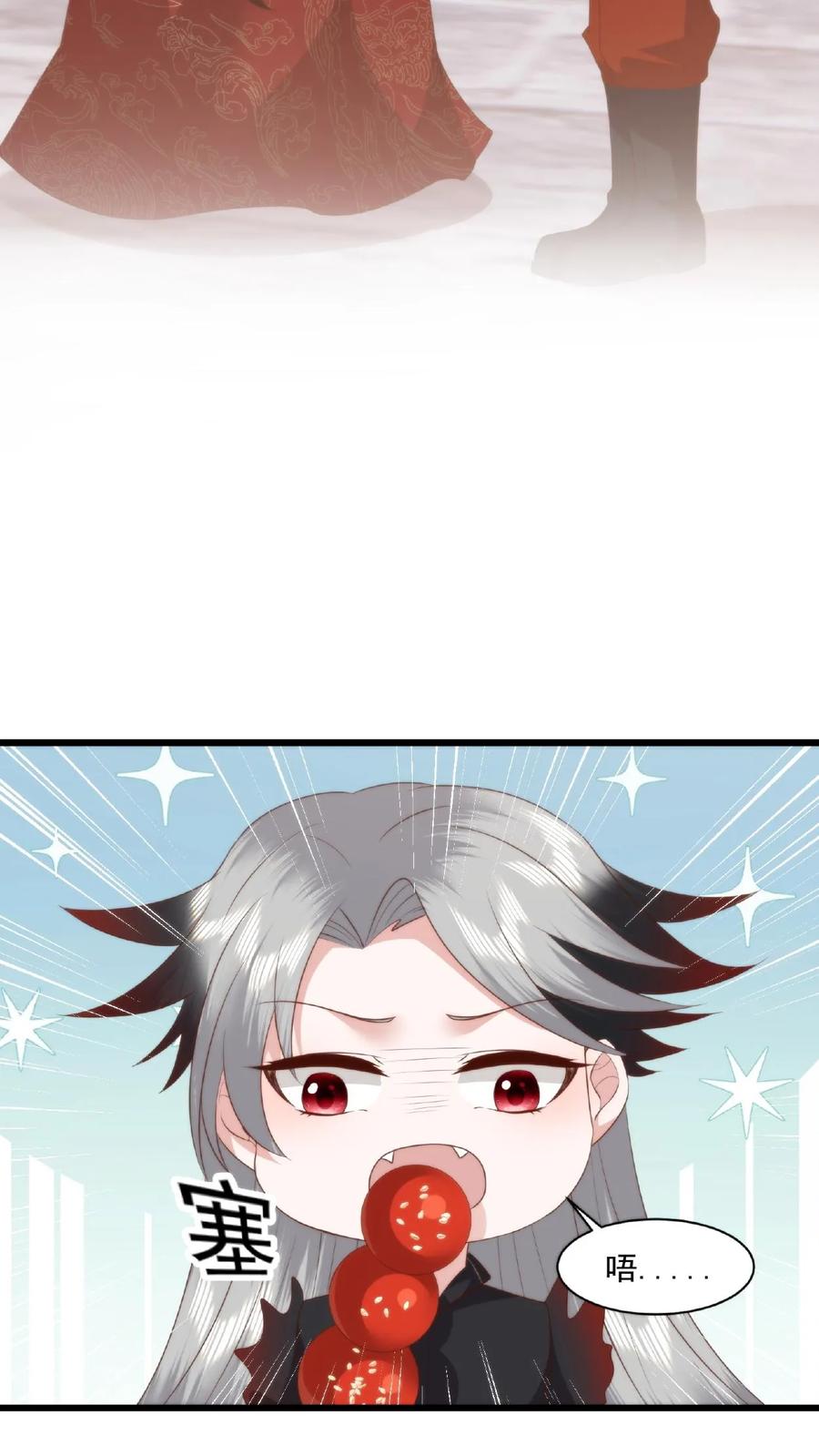 祖宗嫁到：病娇魔帝滚下榻 - 第28话 斗灵大赛 - 第10张图