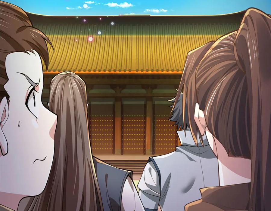 《一力破诸天万界》第34话 老祖出关 第52页