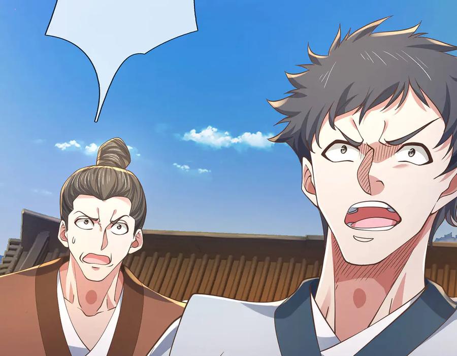《一力破诸天万界》第34话 老祖出关 第44页