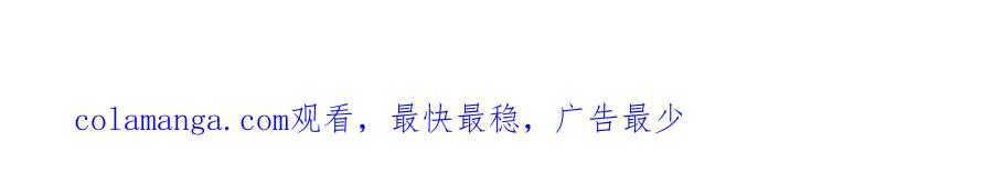 《一力破诸天万界》第34话 老祖出关 第108页