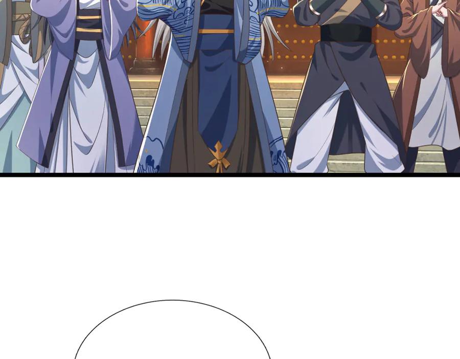 《一力破诸天万界》第34话 老祖出关 第94页