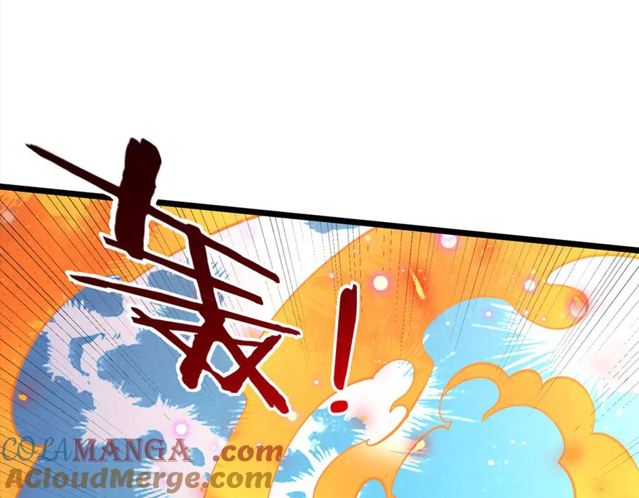 《一力破诸天万界》第34话 老祖出关 第5页