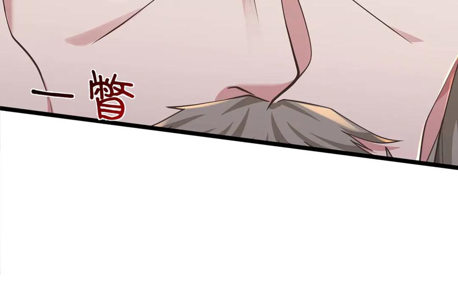 《一力破诸天万界》第34话 老祖出关 第67页
