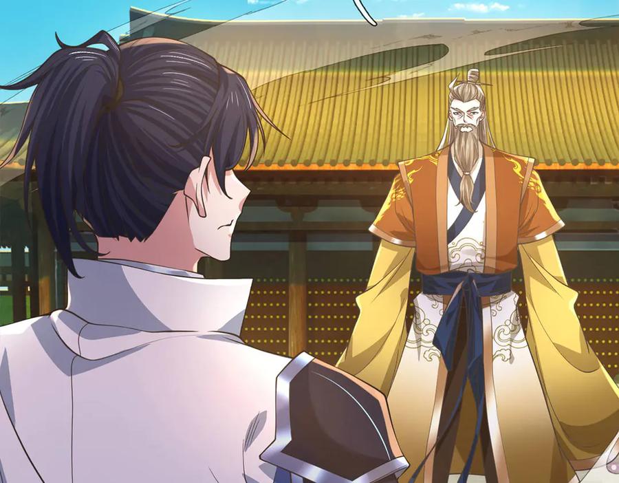 《一力破诸天万界》第34话 老祖出关 第79页