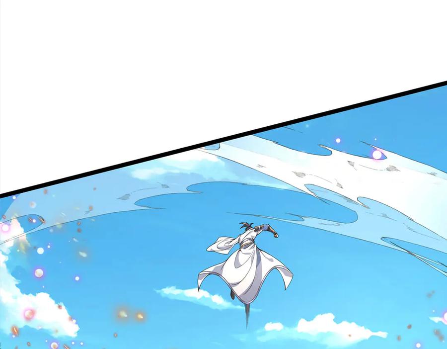 《一力破诸天万界》第34话 老祖出关 第8页