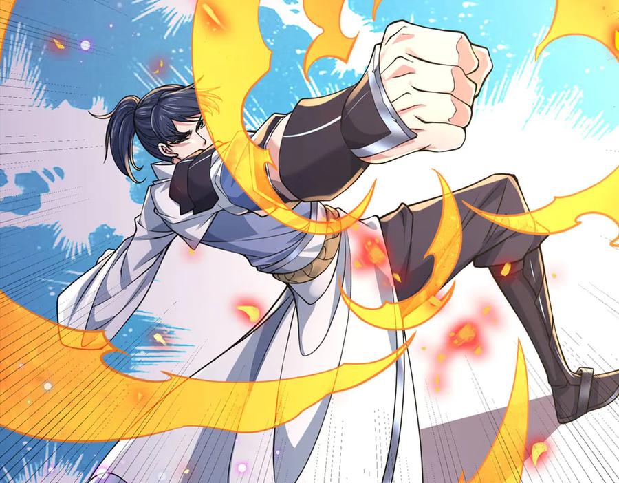 《一力破诸天万界》第34话 老祖出关 第6页