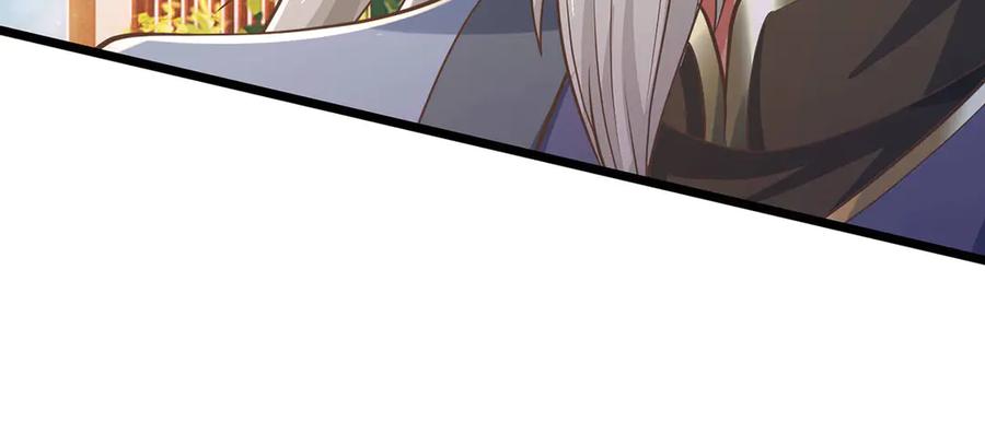 《一力破诸天万界》第34话 老祖出关 第31页
