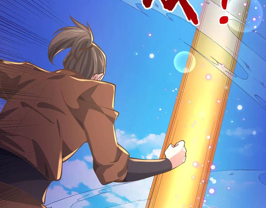 《一力破诸天万界》第34话 老祖出关 第40页