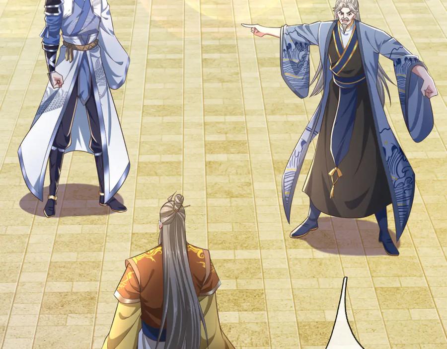 《一力破诸天万界》第34话 老祖出关 第106页