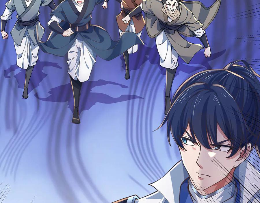 《一力破诸天万界》第34话 老祖出关 第36页