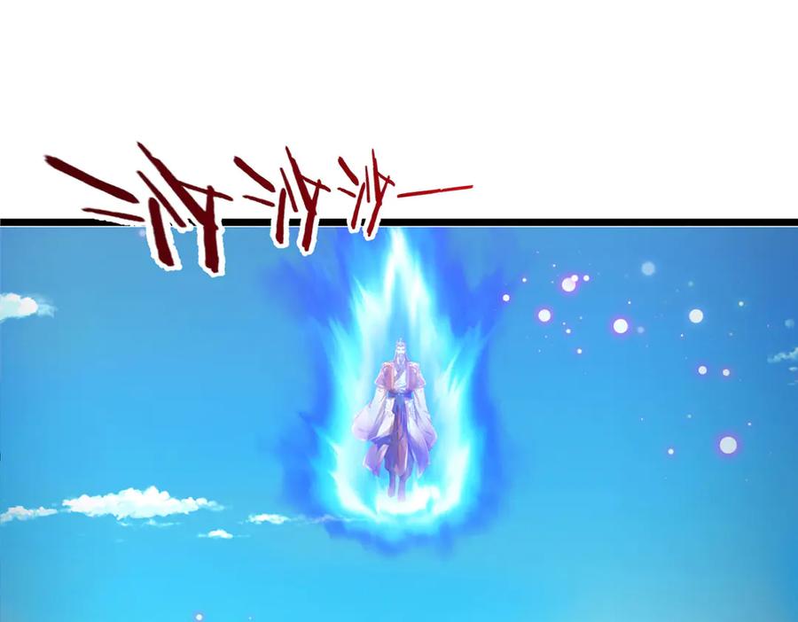 《一力破诸天万界》第34话 老祖出关 第51页
