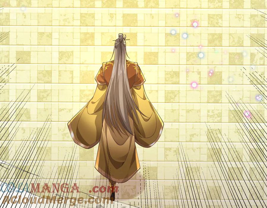 《一力破诸天万界》第34话 老祖出关 第61页