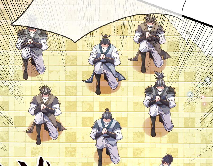 《一力破诸天万界》第34话 老祖出关 第59页