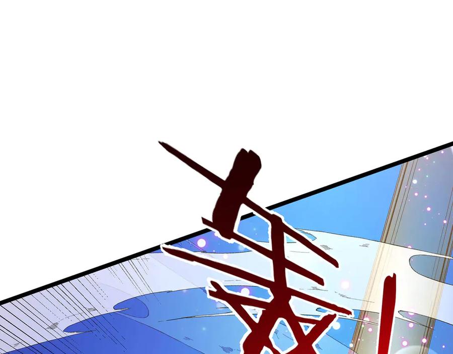 《一力破诸天万界》第34话 老祖出关 第39页