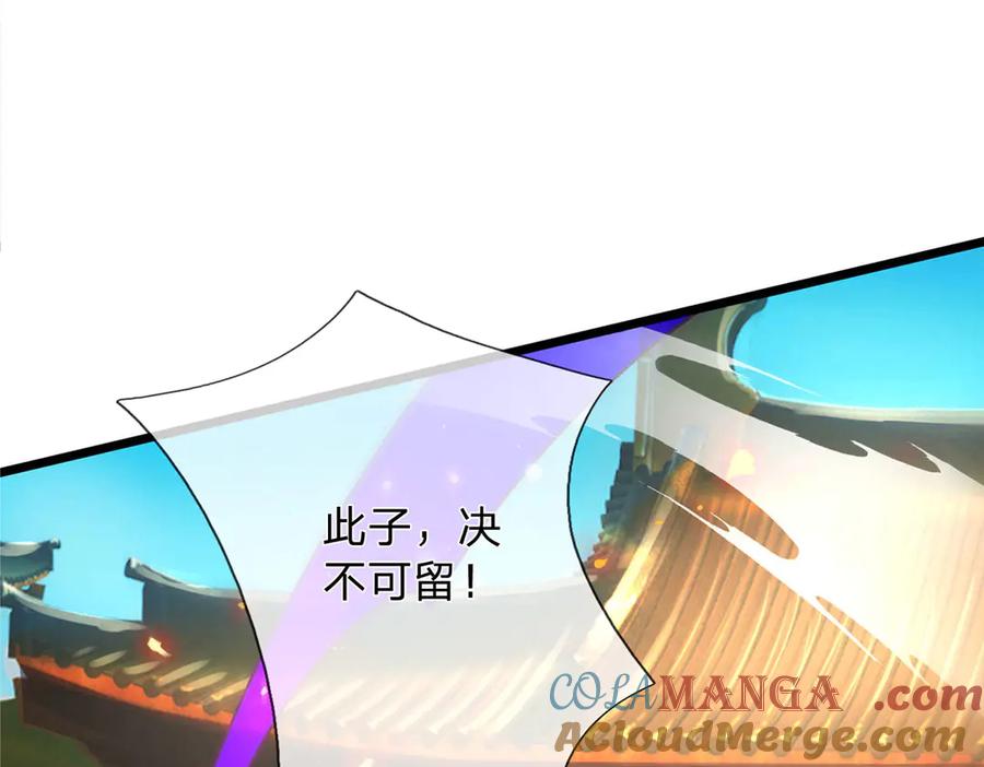 《一力破诸天万界》第35话 此子决不可留 第82页