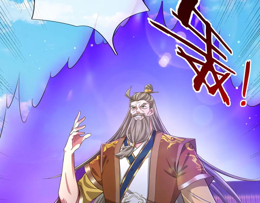 《一力破诸天万界》第35话 此子决不可留 第45页