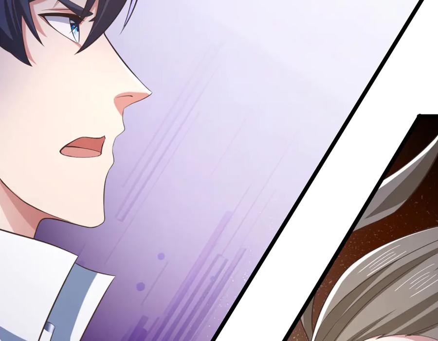 《一力破诸天万界》第35话 此子决不可留 第21页