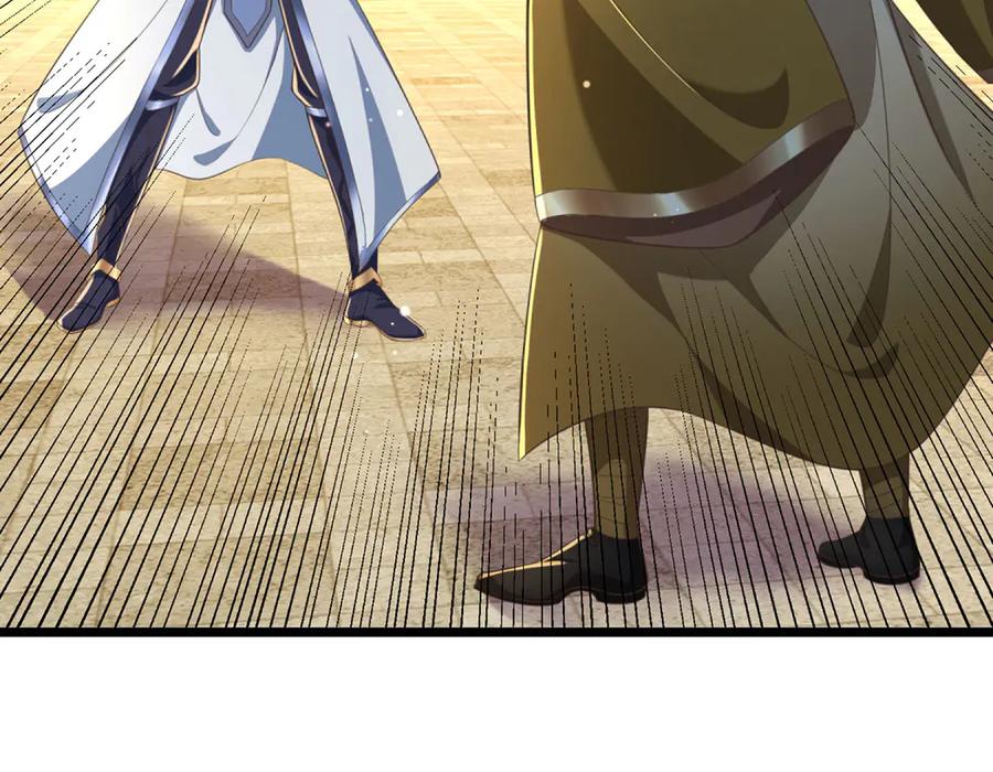 《一力破诸天万界》第35话 此子决不可留 第30页