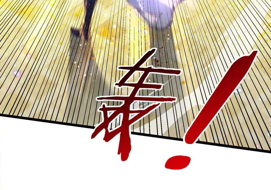 《一力破诸天万界》第35话 此子决不可留 第71页