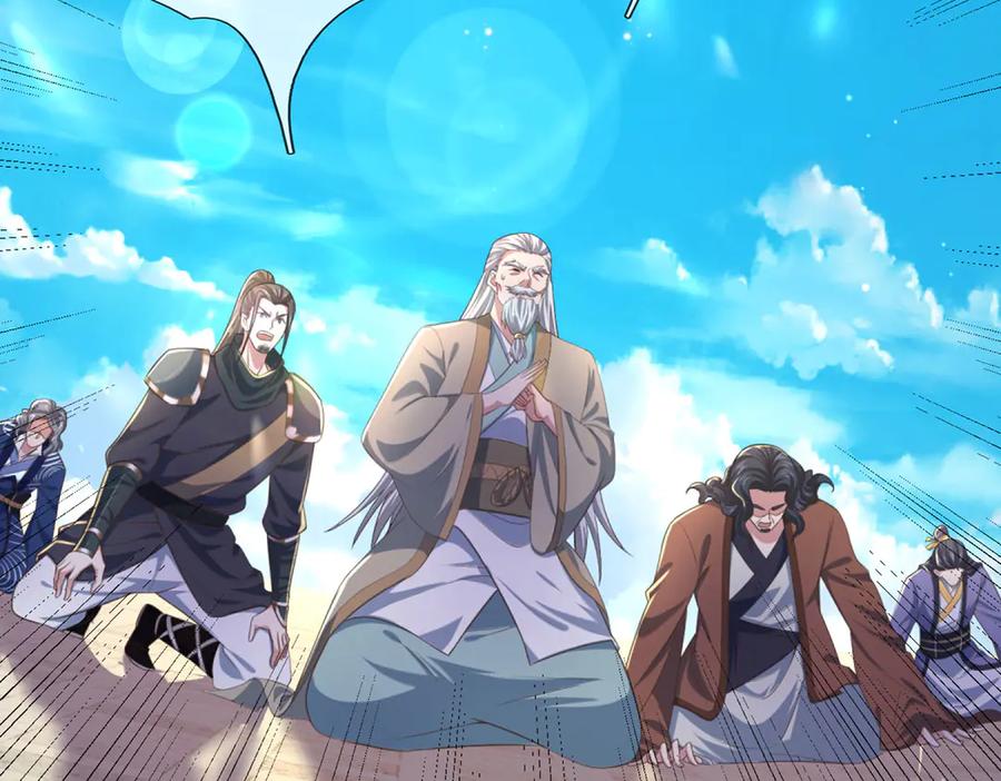 《一力破诸天万界》第35话 此子决不可留 第6页