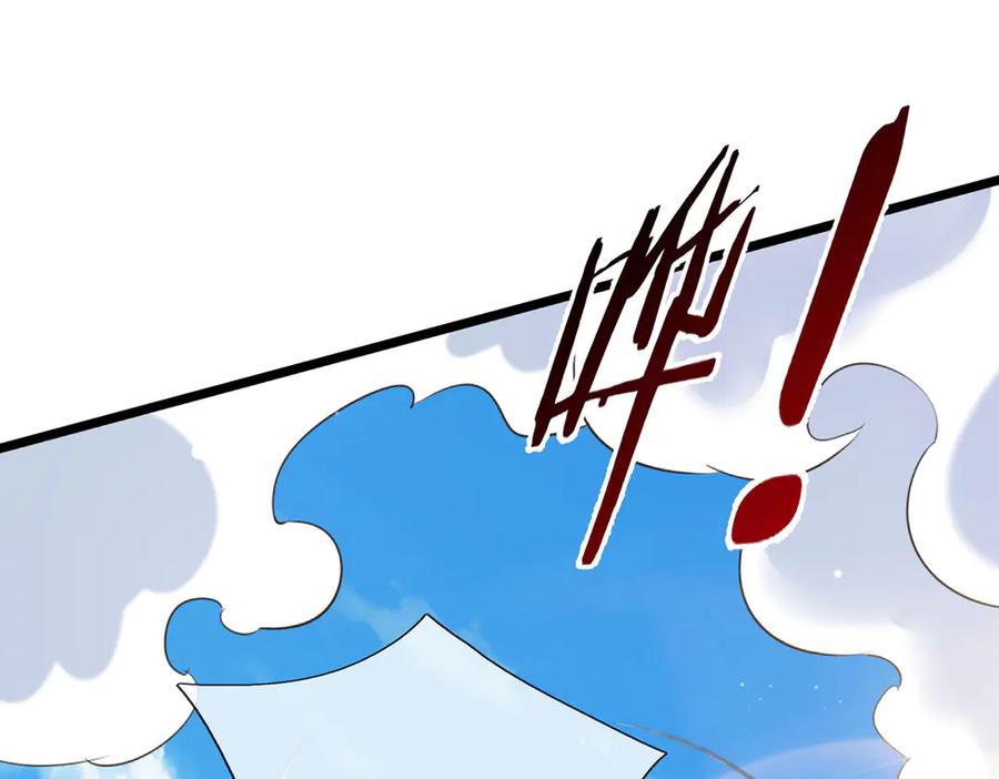 《一力破诸天万界》第35话 此子决不可留 第54页