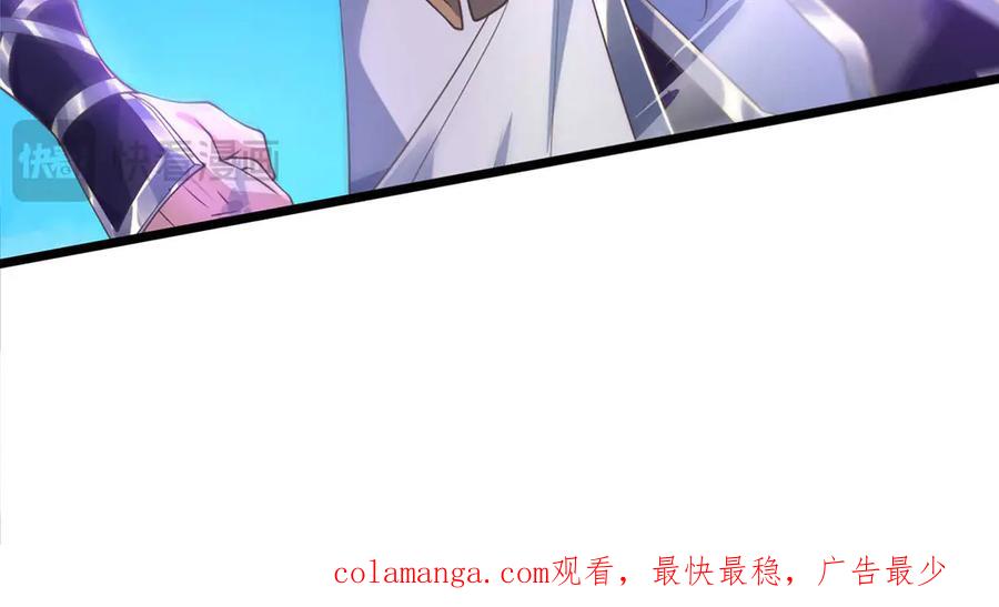 《一力破诸天万界》第35话 此子决不可留 第92页