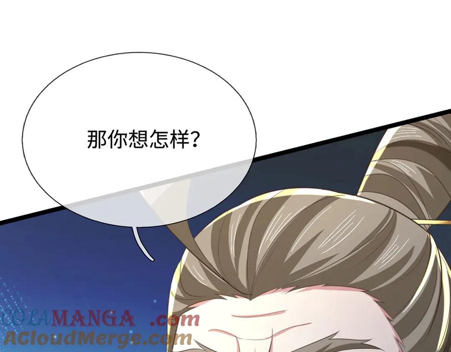 《一力破诸天万界》第35话 此子决不可留 第37页