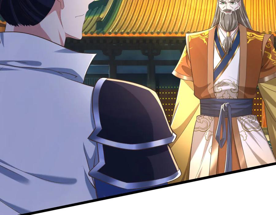 《一力破诸天万界》第35话 此子决不可留 第9页