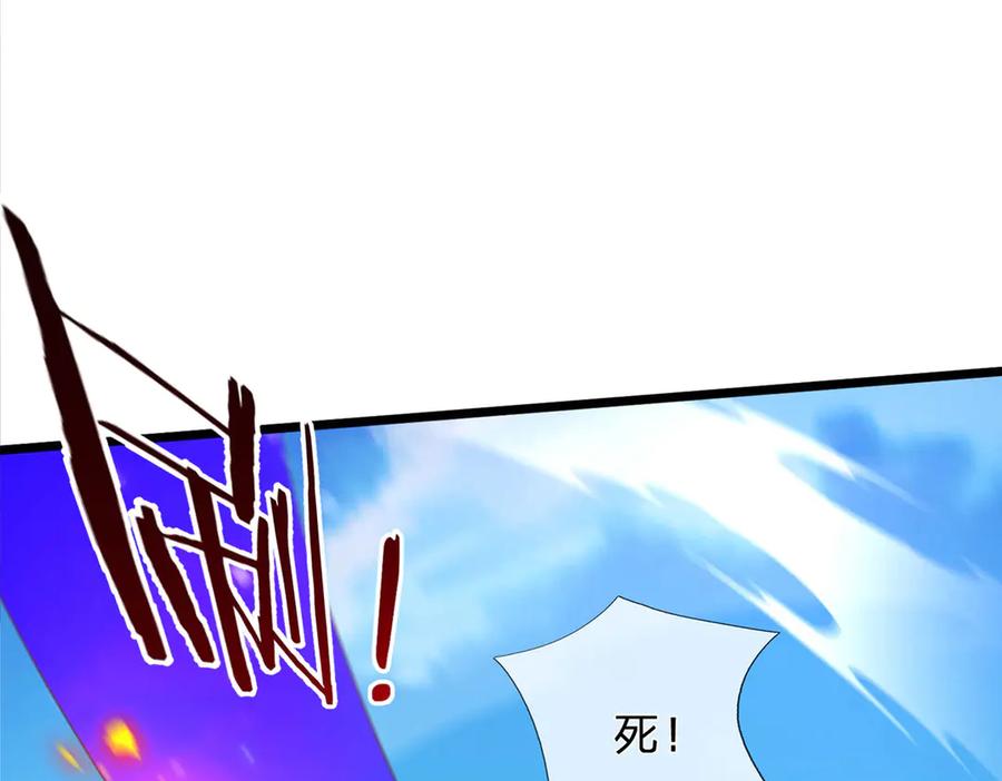 《一力破诸天万界》第35话 此子决不可留 第89页