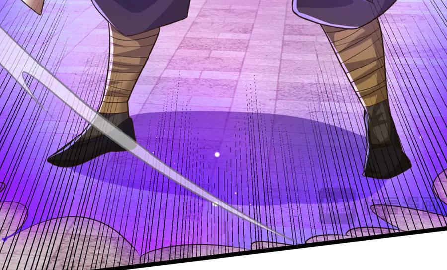 《一力破诸天万界》第35话 此子决不可留 第47页