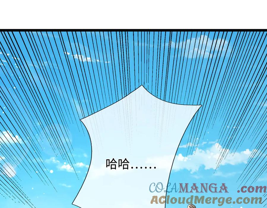 《一力破诸天万界》第35话 此子决不可留 第28页