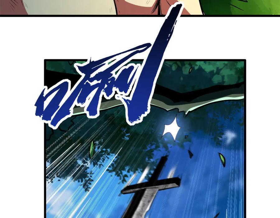 《超级神基因》367 第三神之庇护所 第108页