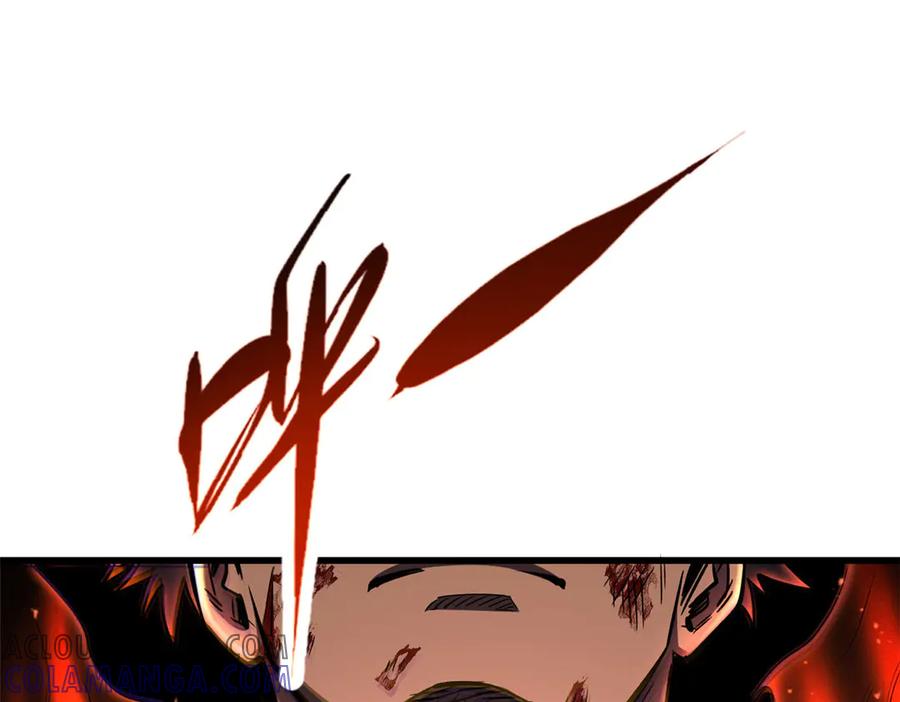 《超级神基因》367 第三神之庇护所 第45页
