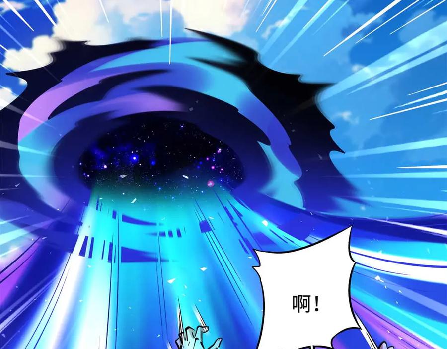 《超级神基因》367 第三神之庇护所 第6页