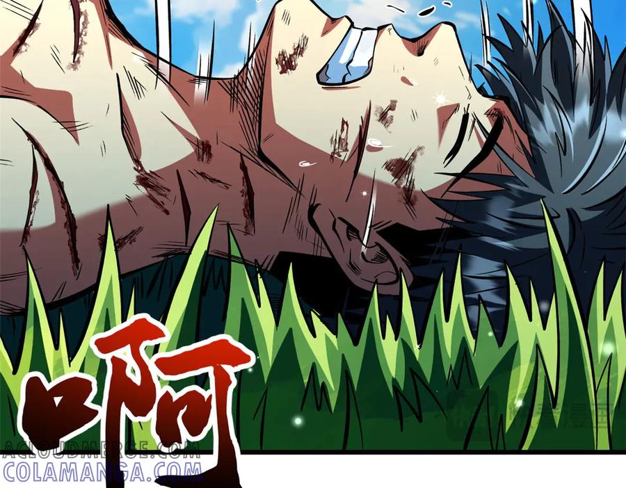 《超级神基因》367 第三神之庇护所 第25页