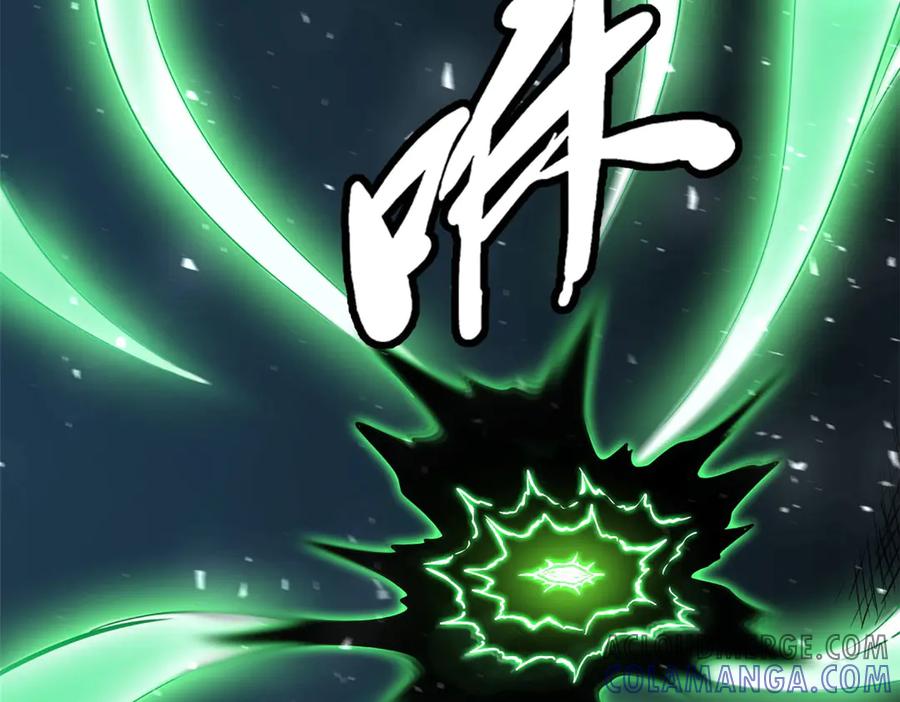 《超级神基因》367 第三神之庇护所 第93页