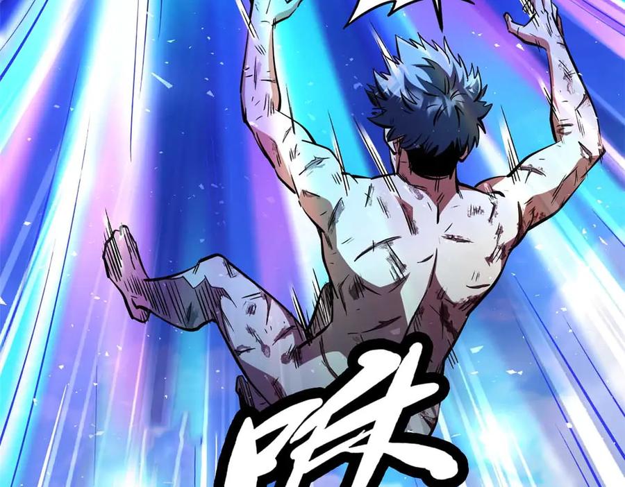 《超级神基因》367 第三神之庇护所 第7页