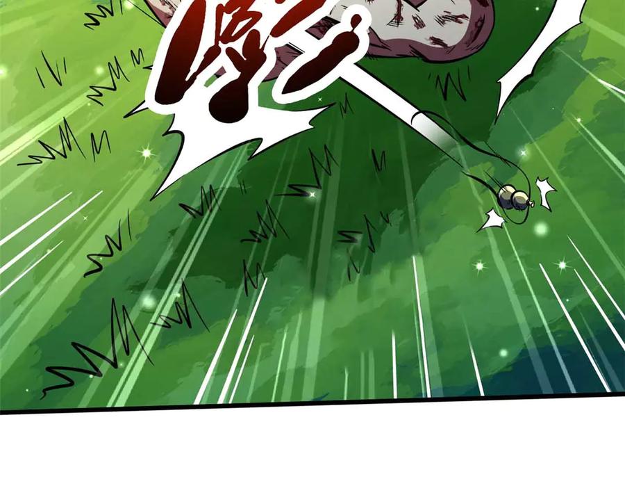 《超级神基因》367 第三神之庇护所 第12页