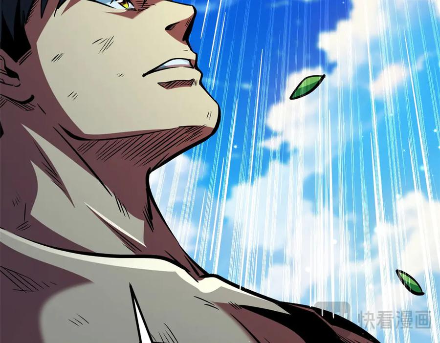 《超级神基因》367 第三神之庇护所 第78页