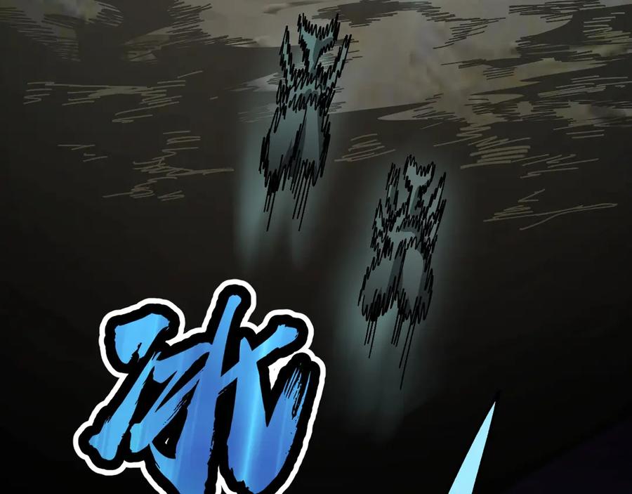 《全球御兽：我能看见进化路线》第10话 擒贼先擒王！ 第63页